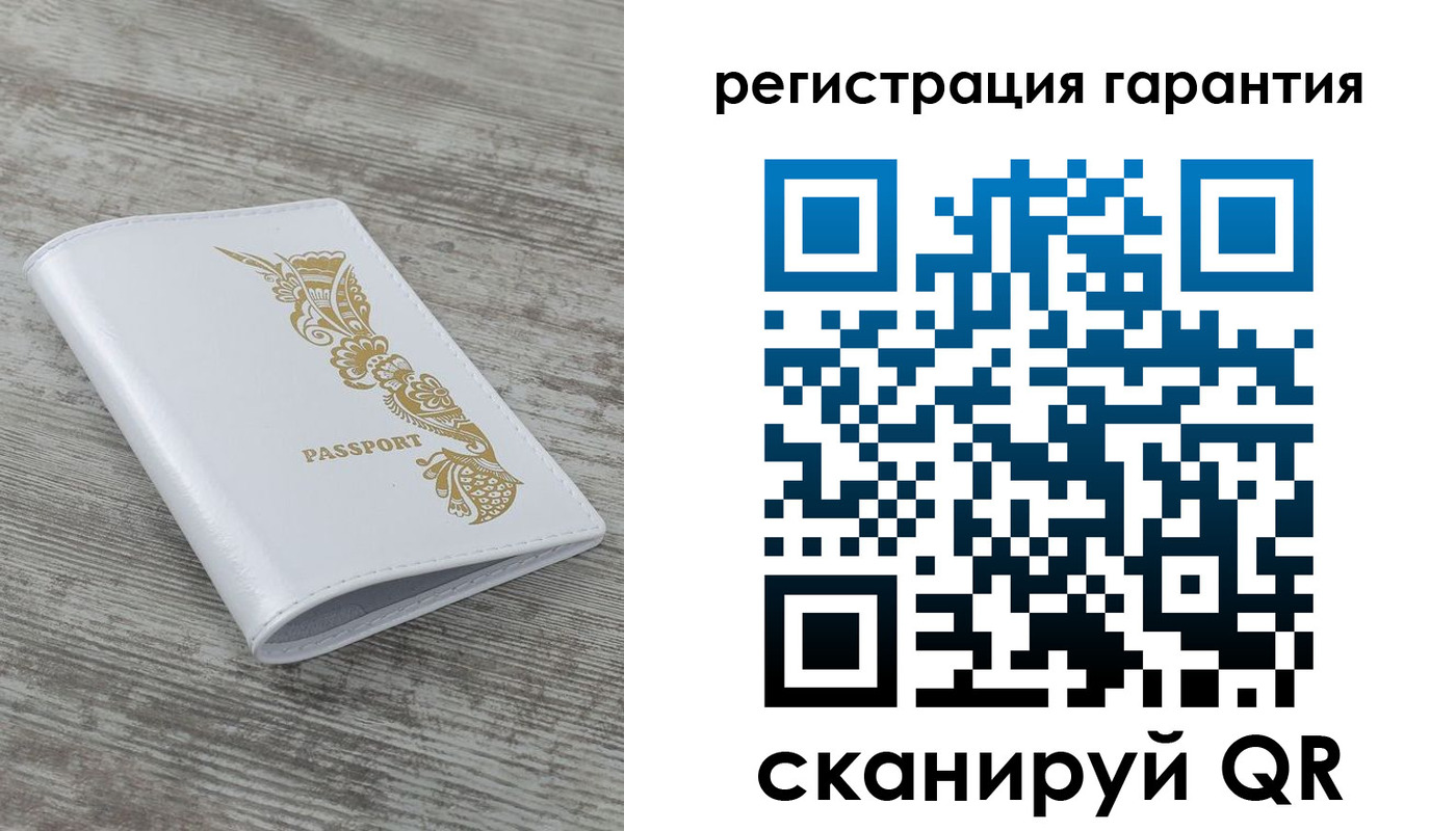 временная регистрация законно в Уварово